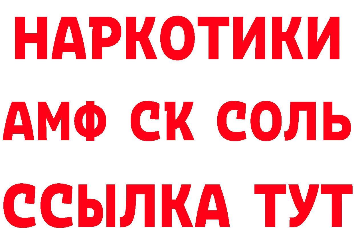 Амфетамин VHQ как войти дарк нет MEGA Николаевск